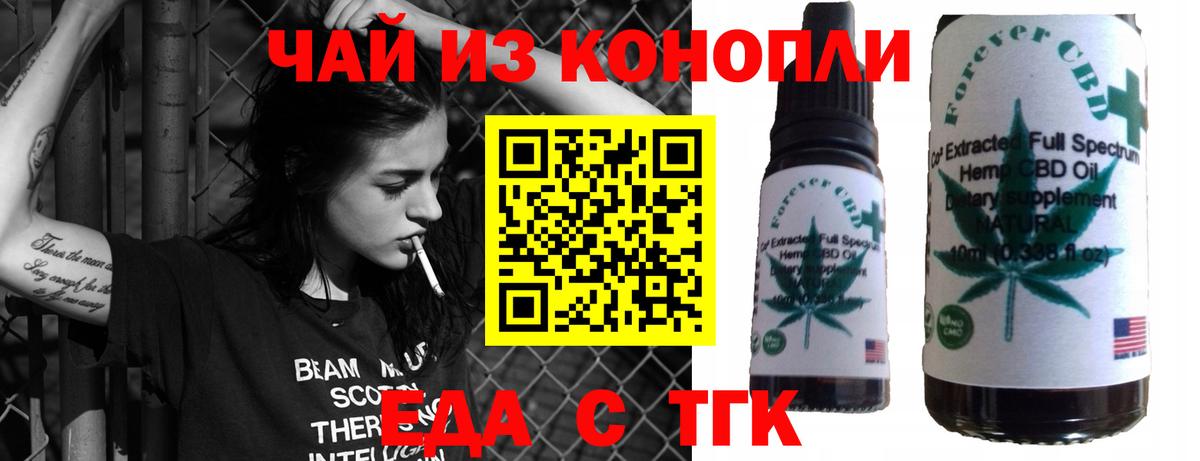 Canna-Cookies конопля Всеволожск