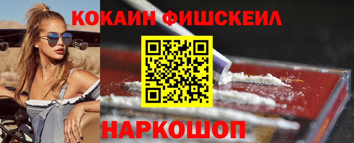 Всеволожск  КОКАИН Эквадор  Вход с VPN  КОКАИН 98% 