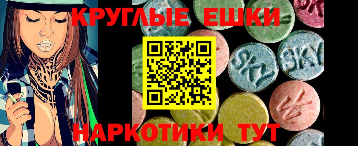 Ecstasy ешки Всеволожск