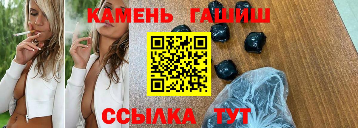 Гашиш  ГАШ гашик  Всеволожск  Вход с VPN  ГАШИШ Изолятор 