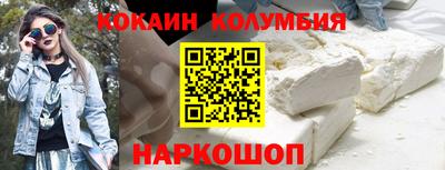 меф Кинель