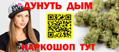 меф Кинель