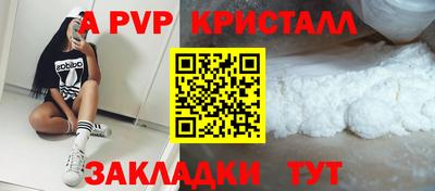 меф Кинель