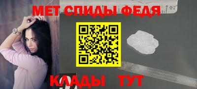 меф Кинель