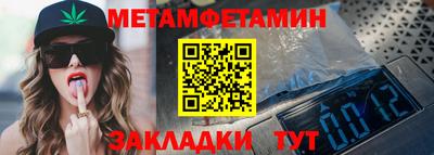 меф Кинель