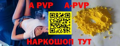 меф Кинель