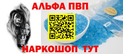 меф Кинель