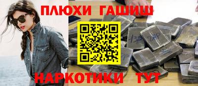 меф Кинель