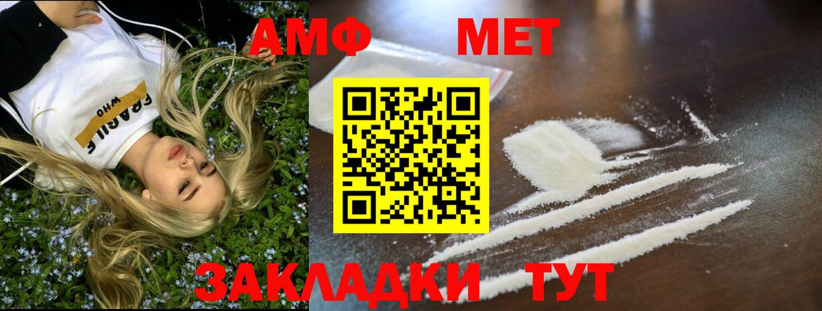 Всеволожск  МЕТАМФЕТАМИН Methamphetamine  Вход с VPN 