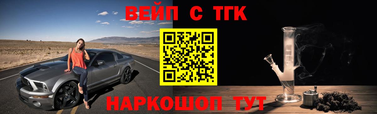 Дистиллят ТГК жижа Всеволожск