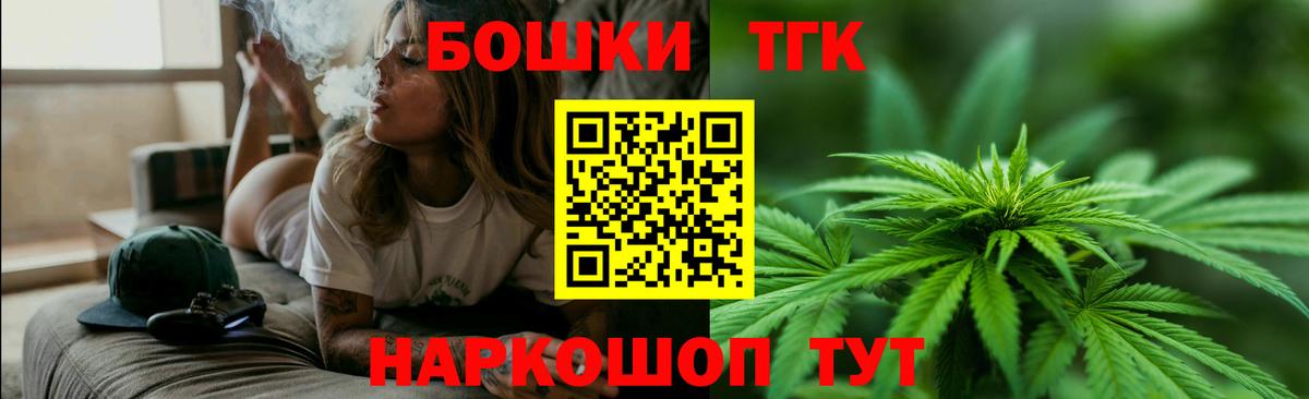 Конопля OG Kush  Каннабис VHQ  Всеволожск  Конопля тримм  Конопля Bruce Banner  Вход с VPN 