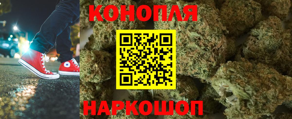 Бошки Шишки VHQ Всеволожск